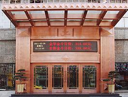 豪华酒店门